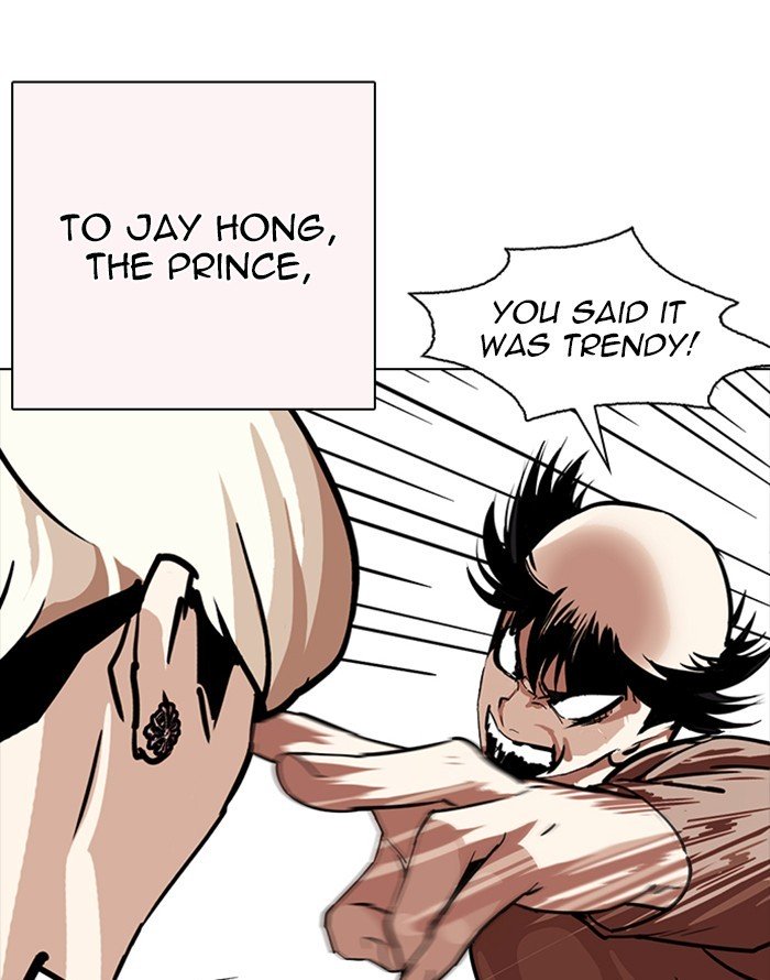 Page 67 of Chapter 253