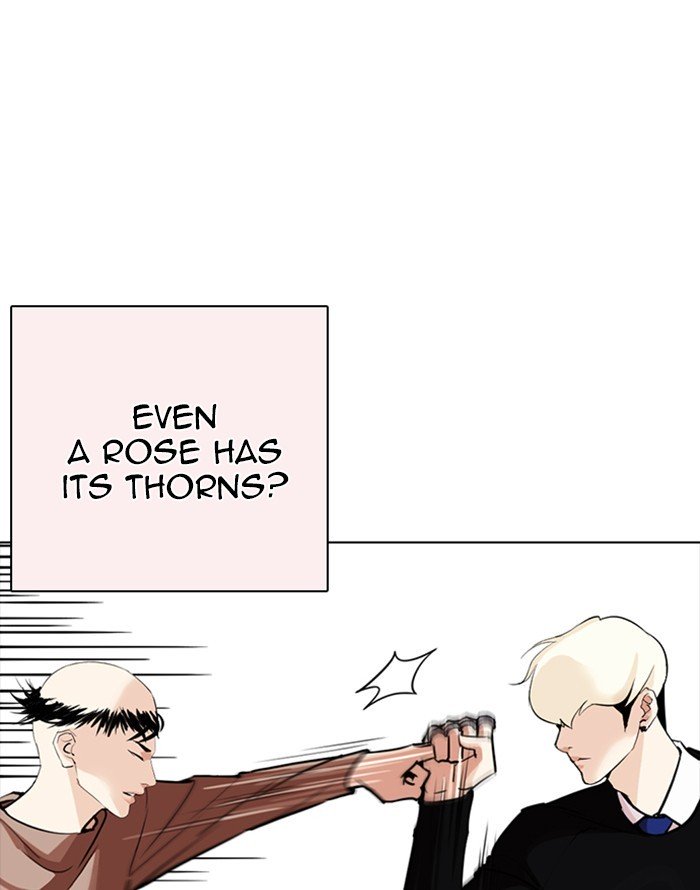 Page 69 of Chapter 253