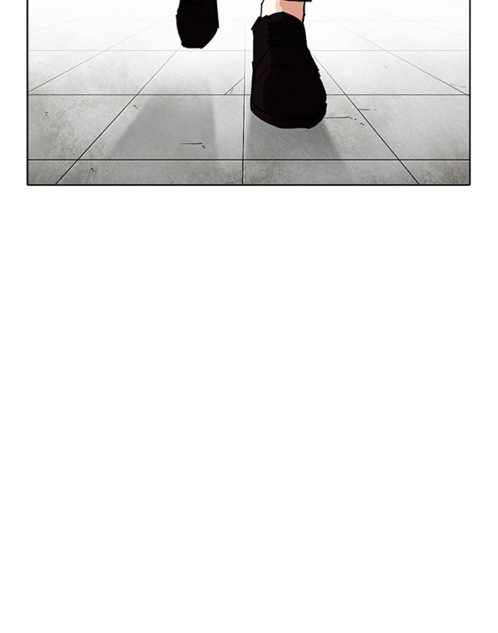 Page 93 of Chapter 253
