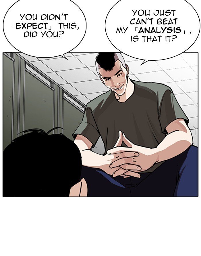 Page 96 of Chapter 253