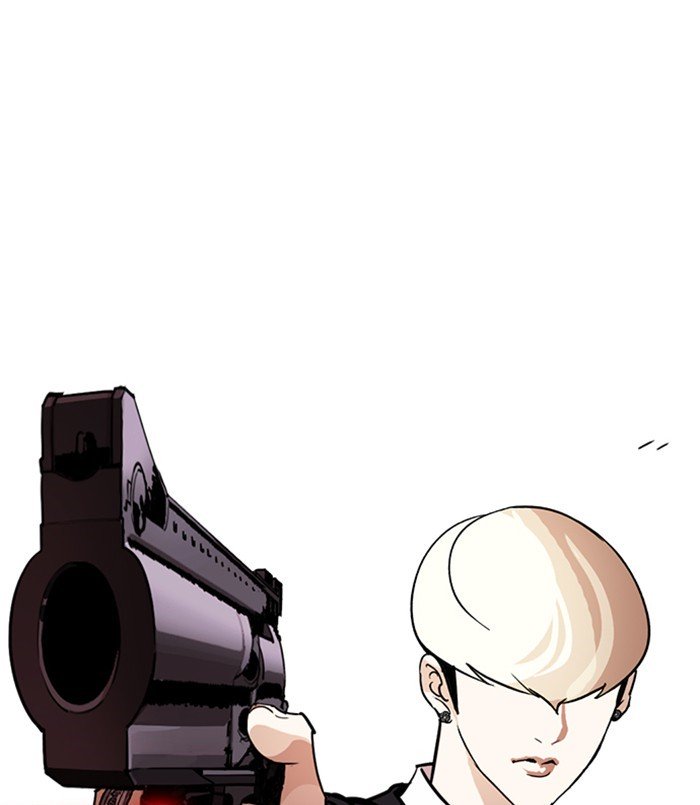 Page 1 of Chapter 254
