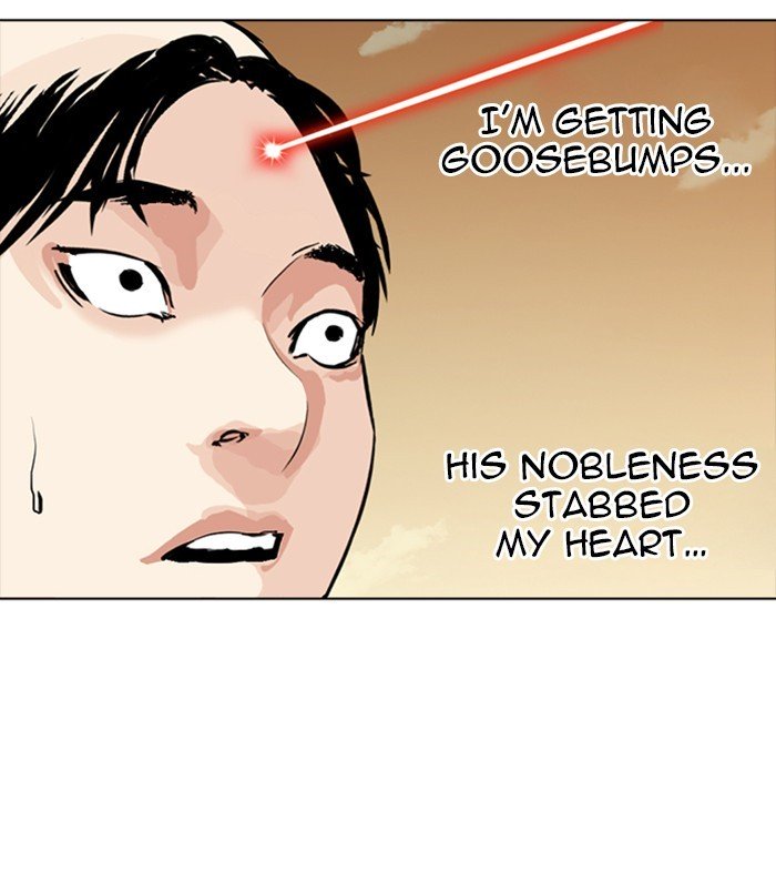 Page 4 of Chapter 254