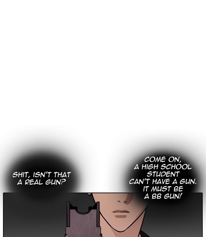 Page 5 of Chapter 254