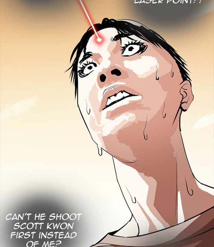 Page 8 of Chapter 254