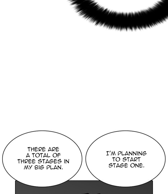 Page 101 of Chapter 254