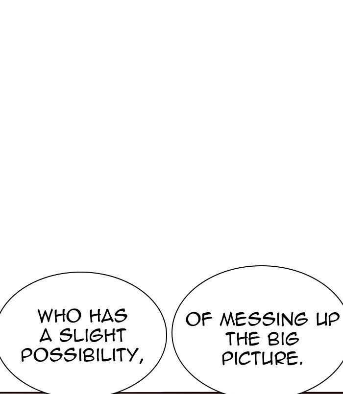 Page 104 of Chapter 254