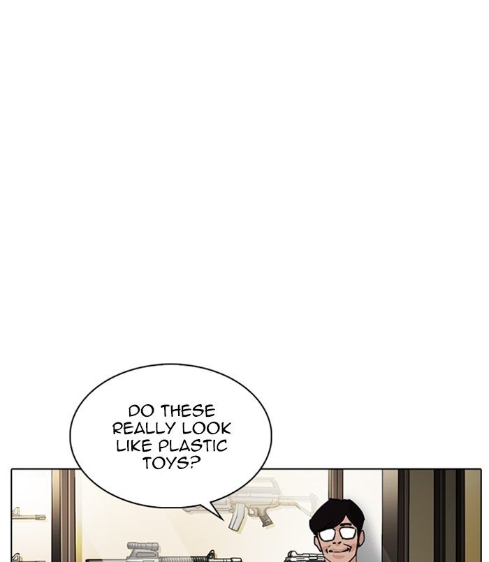 Page 111 of Chapter 254