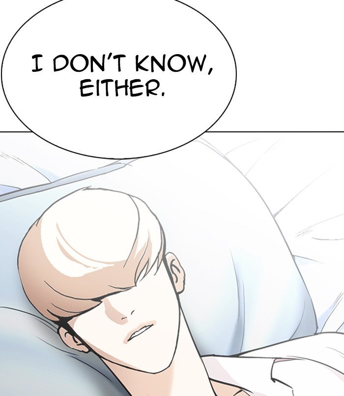 Page 115 of Chapter 254