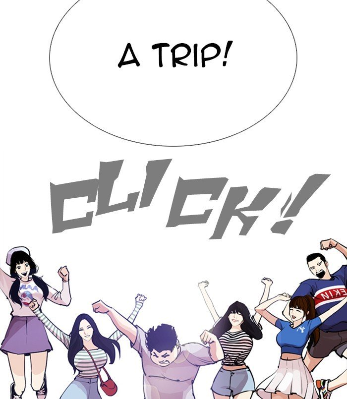 Page 120 of Chapter 254