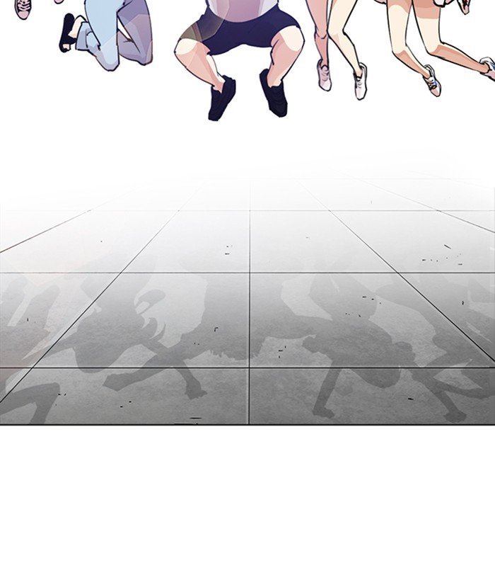 Page 121 of Chapter 254