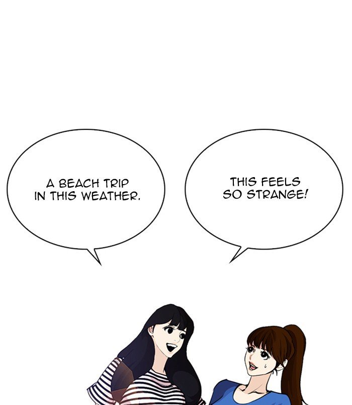 Page 122 of Chapter 254