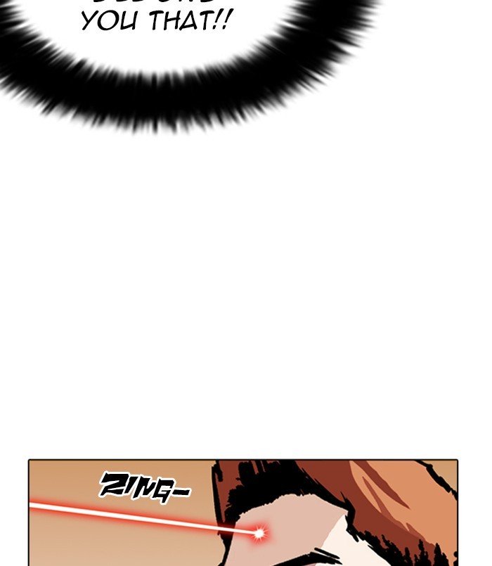 Page 13 of Chapter 254