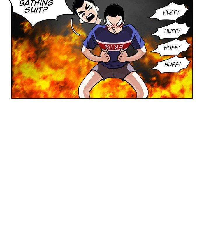 Page 130 of Chapter 254
