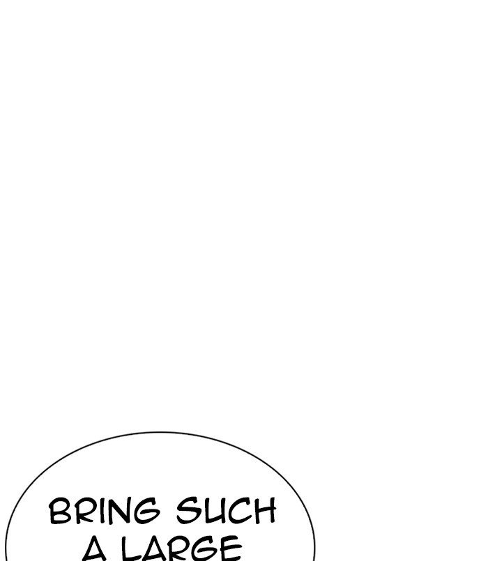 Page 138 of Chapter 254