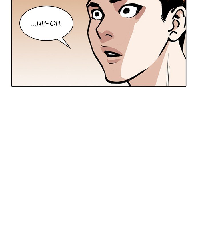 Page 14 of Chapter 254