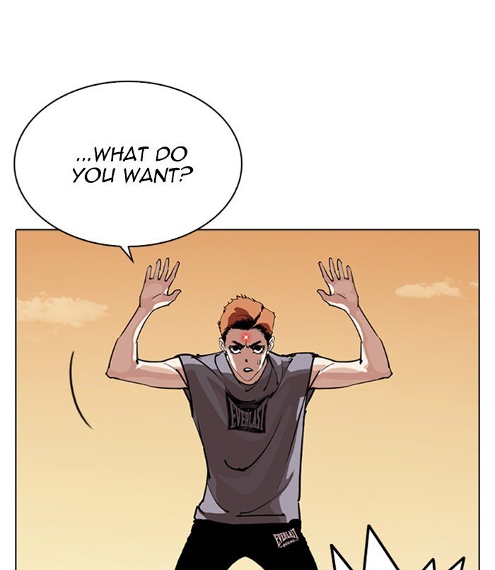 Page 15 of Chapter 254