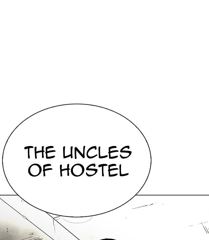 Page 155 of Chapter 254