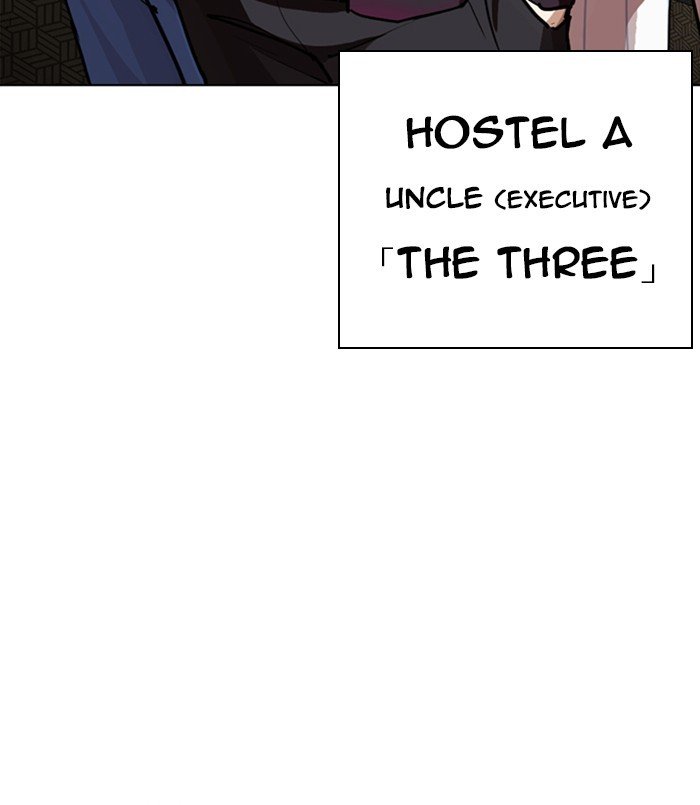 Page 157 of Chapter 254