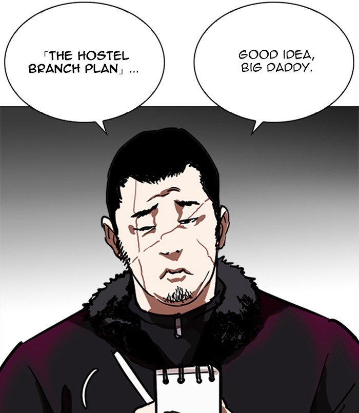 Page 158 of Chapter 254