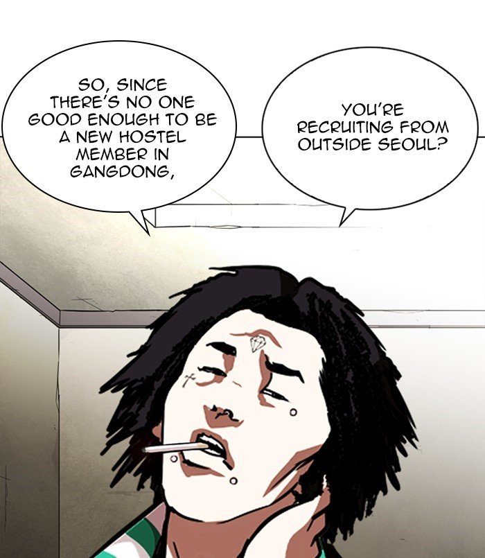 Page 160 of Chapter 254