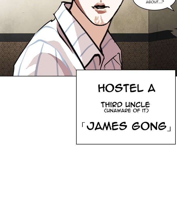 Page 163 of Chapter 254