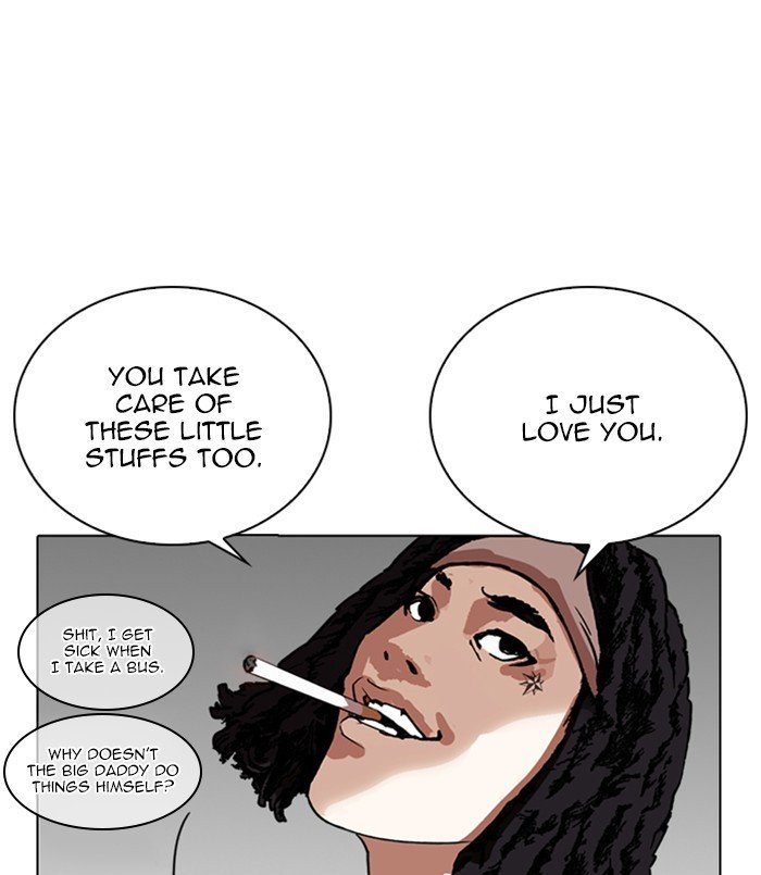 Page 164 of Chapter 254