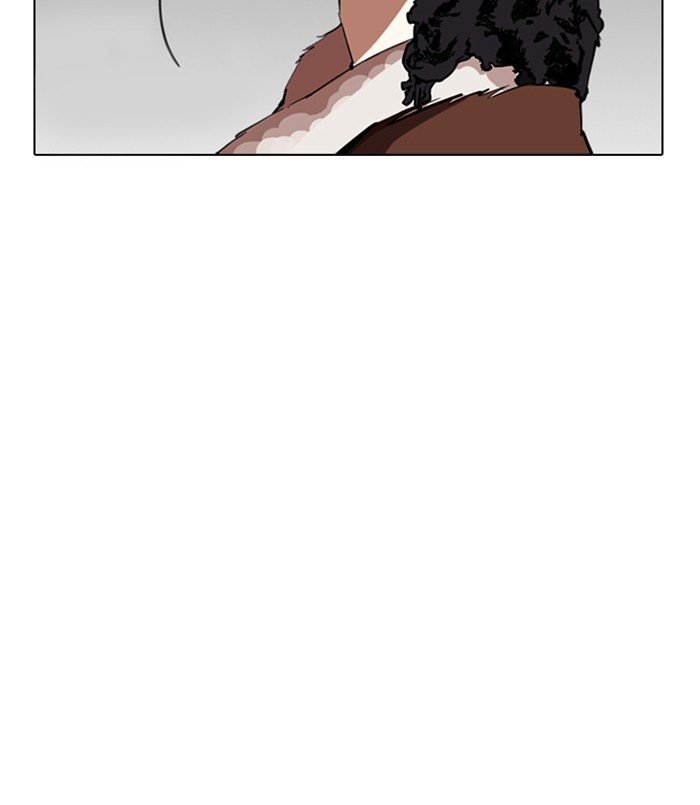 Page 165 of Chapter 254