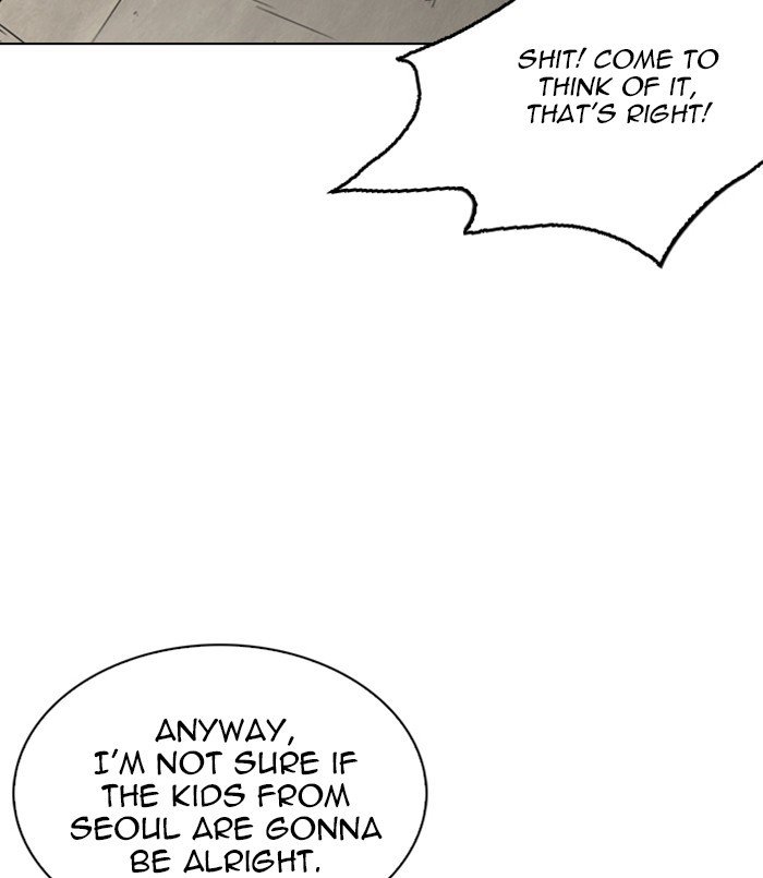Page 181 of Chapter 254