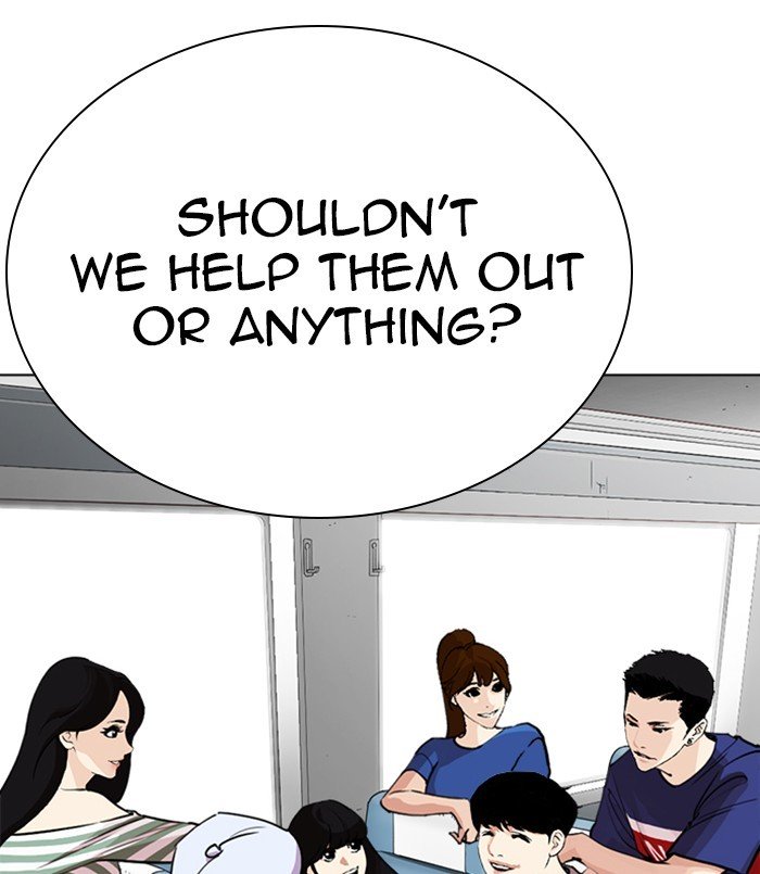 Page 186 of Chapter 254
