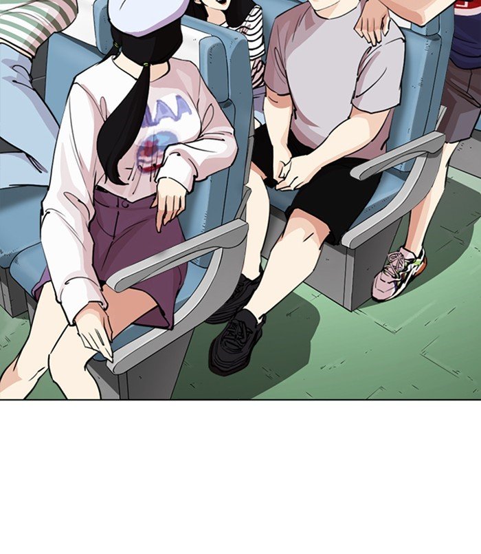 Page 187 of Chapter 254