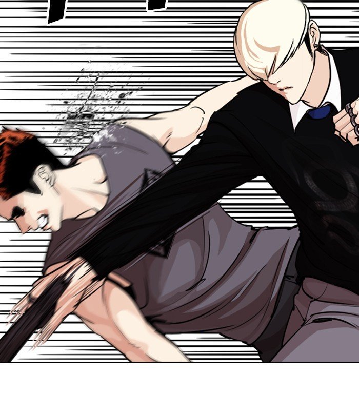 Page 19 of Chapter 254