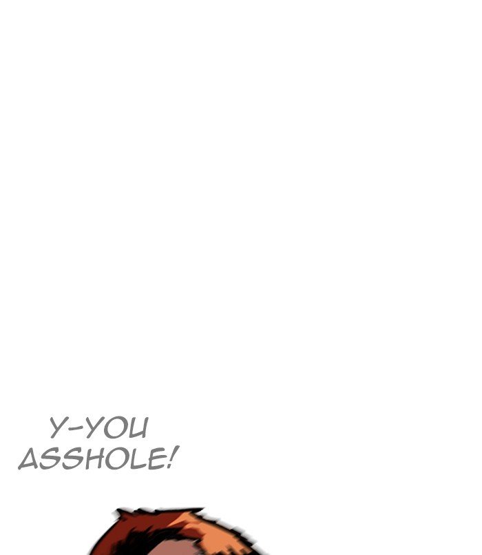 Page 20 of Chapter 254