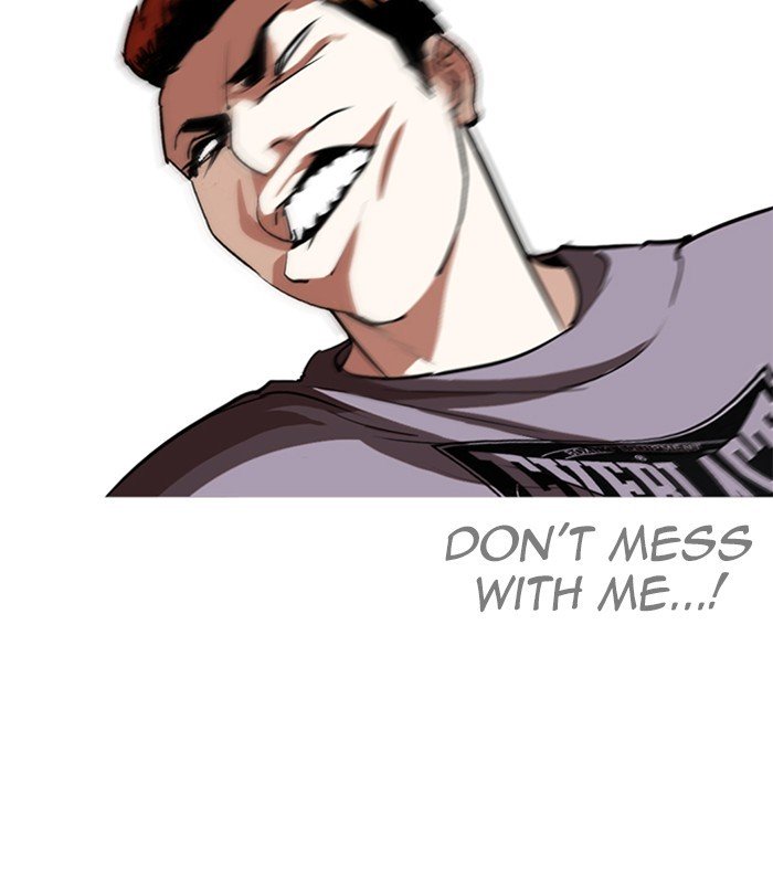 Page 21 of Chapter 254