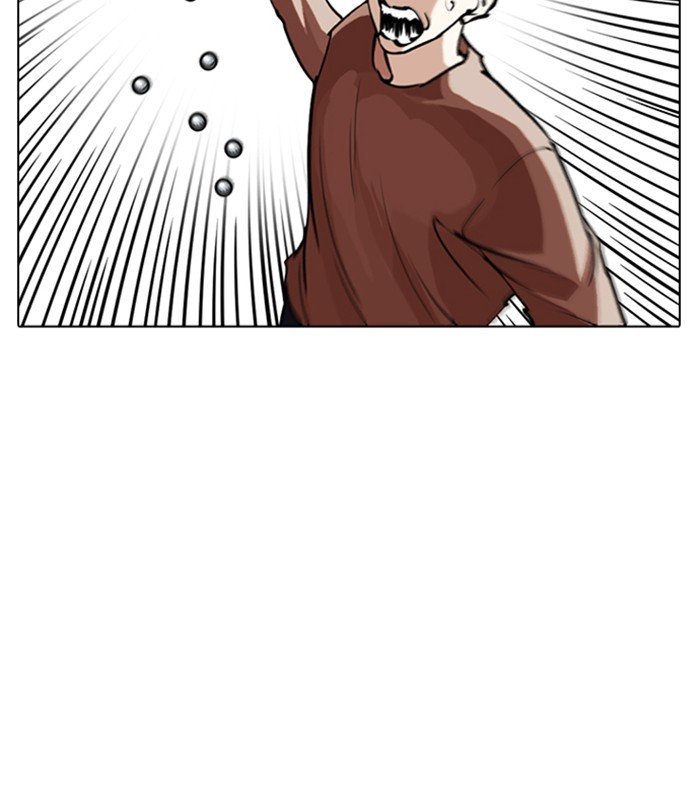Page 23 of Chapter 254