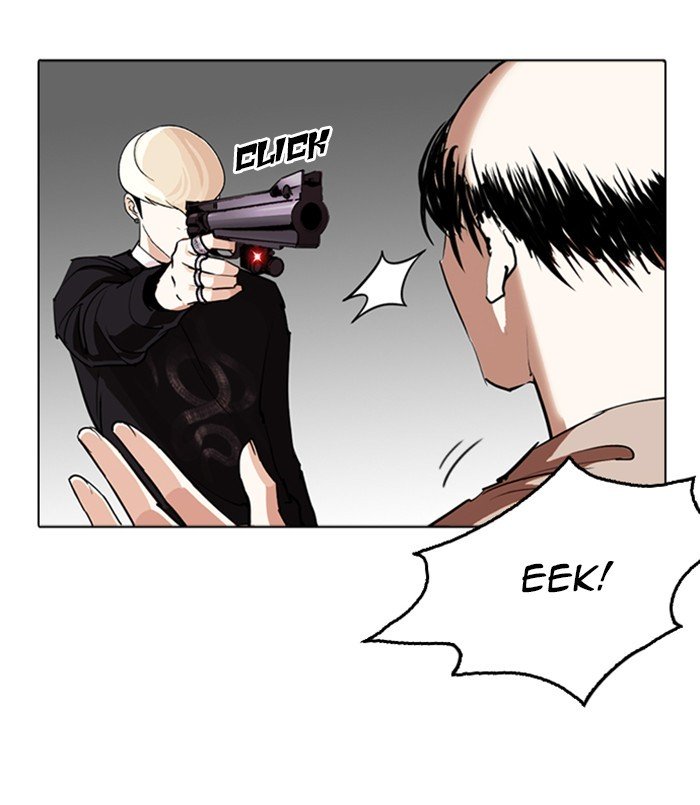 Page 24 of Chapter 254