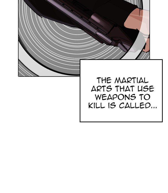 Page 43 of Chapter 254