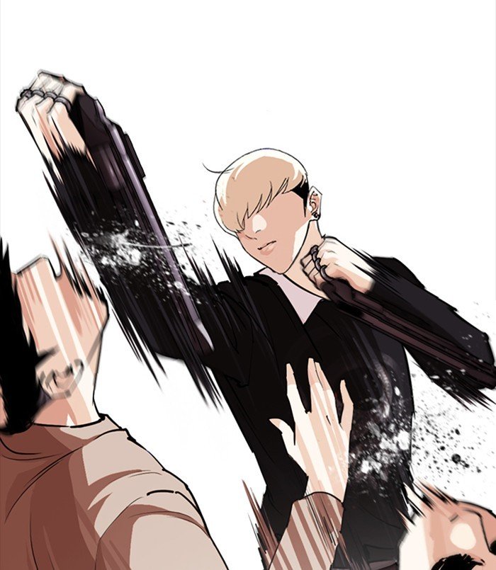 Page 45 of Chapter 254
