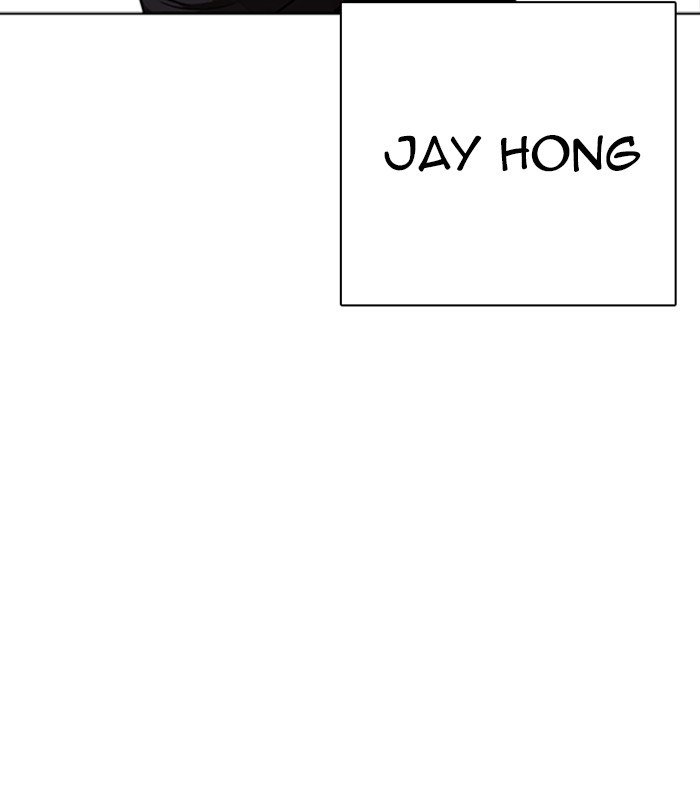 Page 54 of Chapter 254