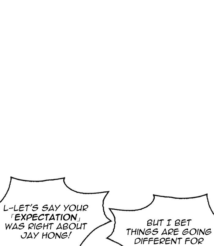 Page 56 of Chapter 254