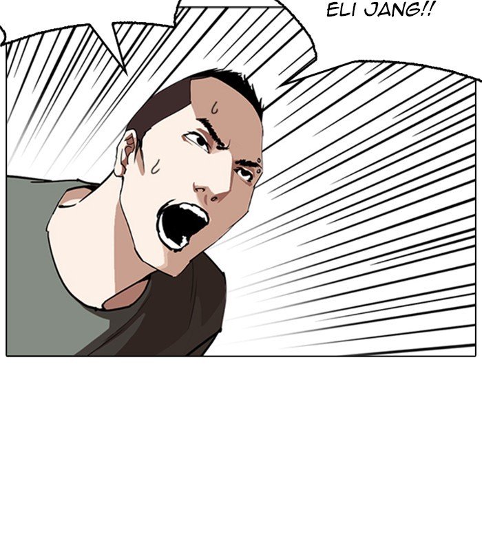 Page 57 of Chapter 254