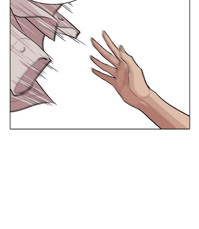 Page 62 of Chapter 254
