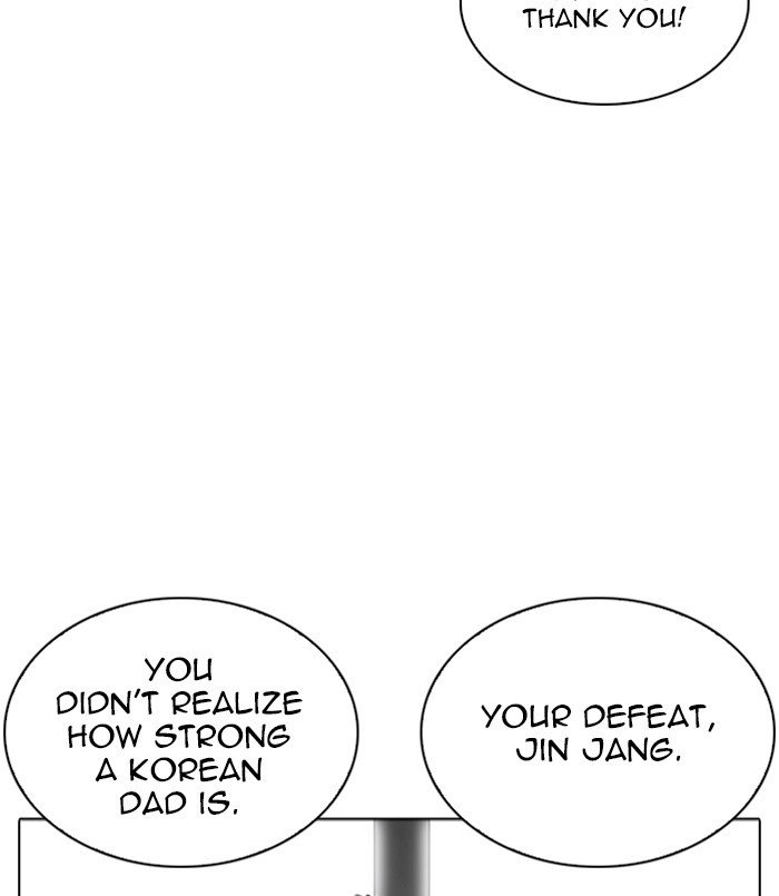 Page 73 of Chapter 254
