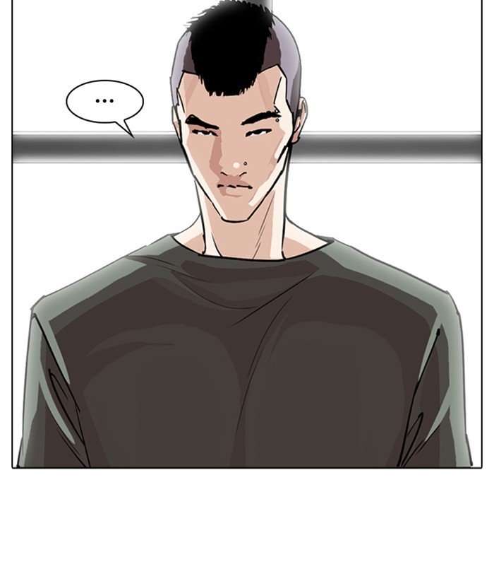 Page 74 of Chapter 254