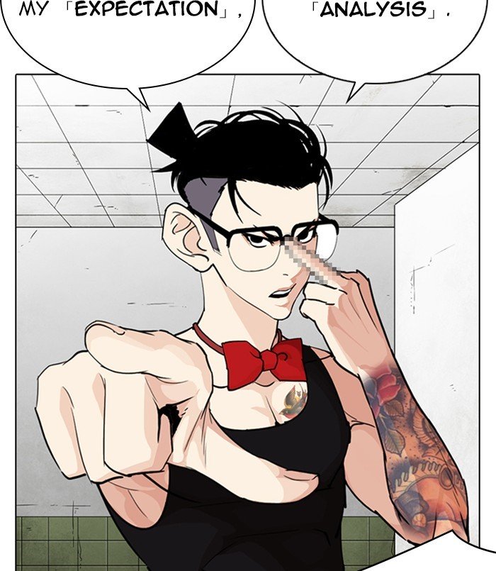 Page 76 of Chapter 254