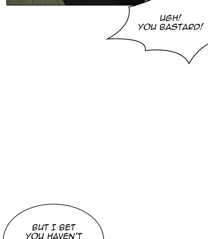 Page 77 of Chapter 254