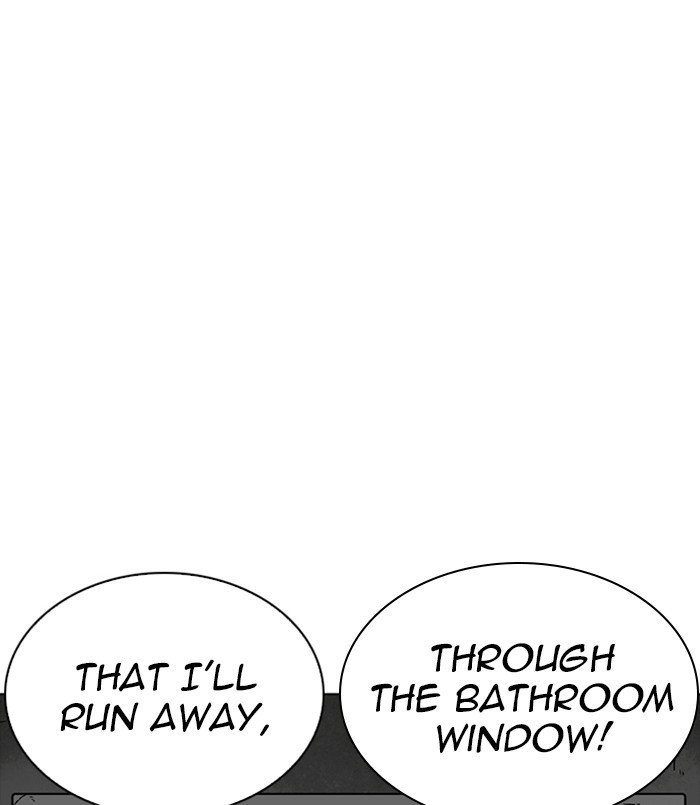 Page 79 of Chapter 254