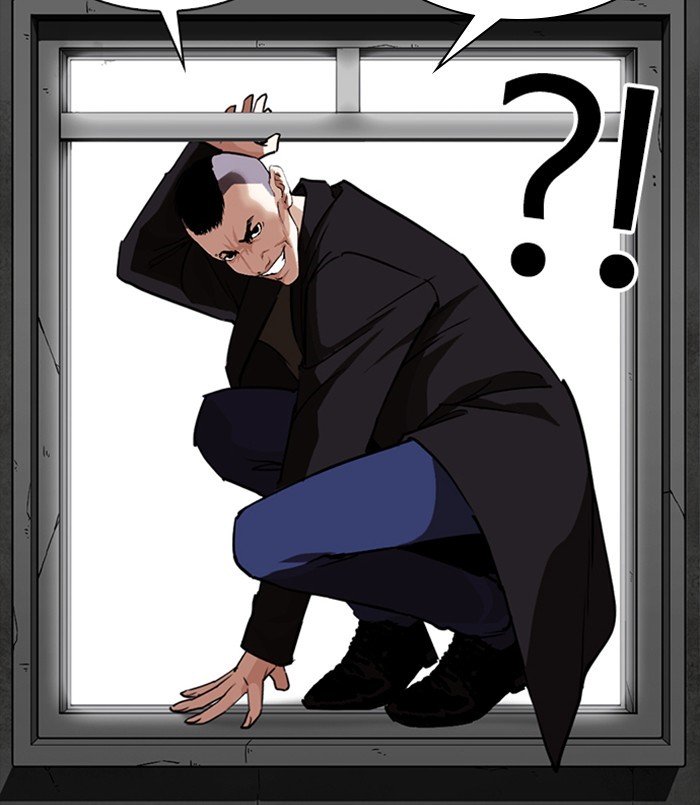 Page 80 of Chapter 254