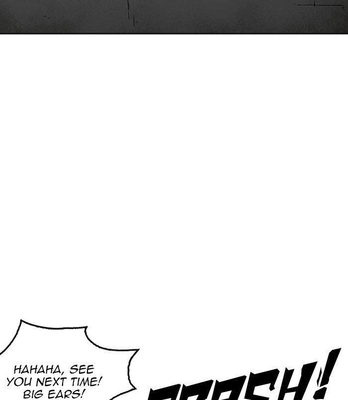 Page 81 of Chapter 254