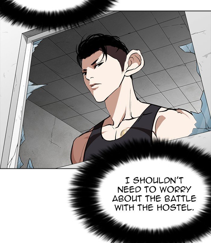Page 86 of Chapter 254