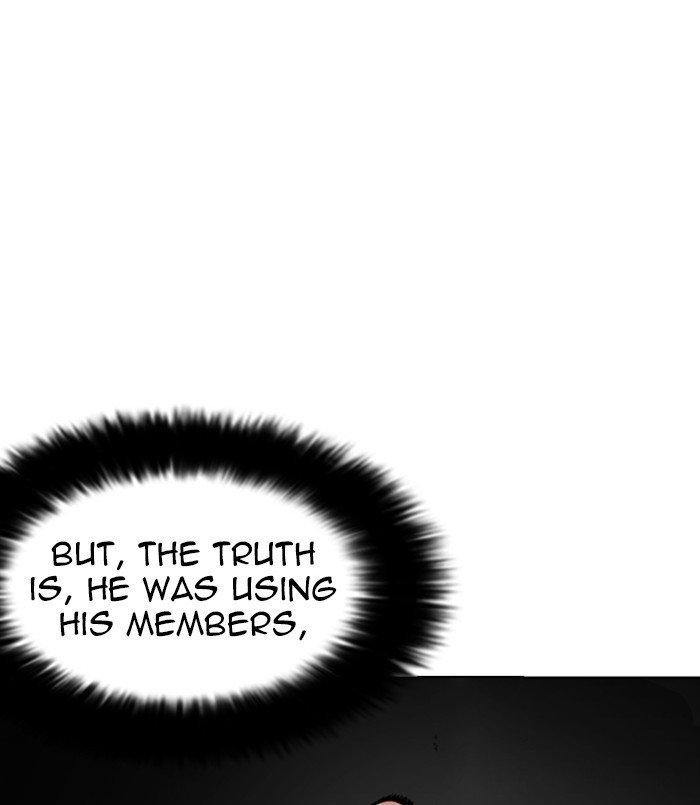 Page 94 of Chapter 254
